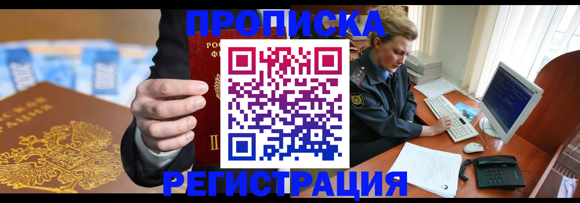 регистрация в Учалы